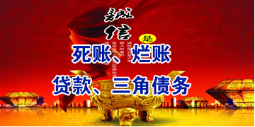 三更罗镇要债公司