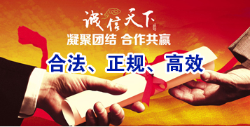 三更罗镇讨账公司